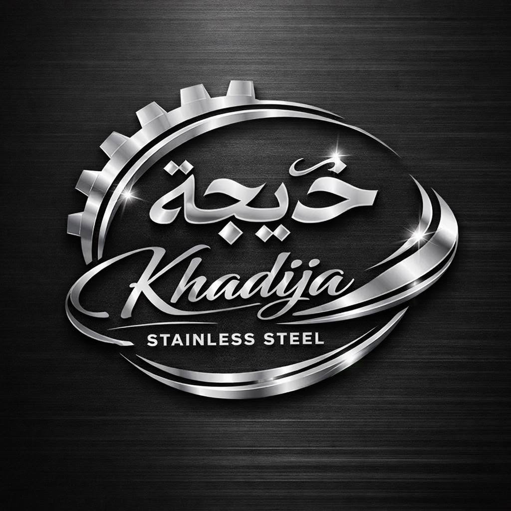 خديجة ستيل